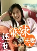 秘密爱2